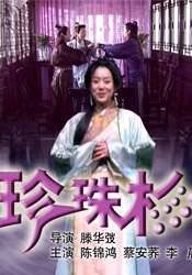 欧美日韩高清在线观看